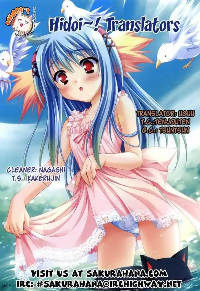 Onani Master Kurosawa Chapter 14 1
